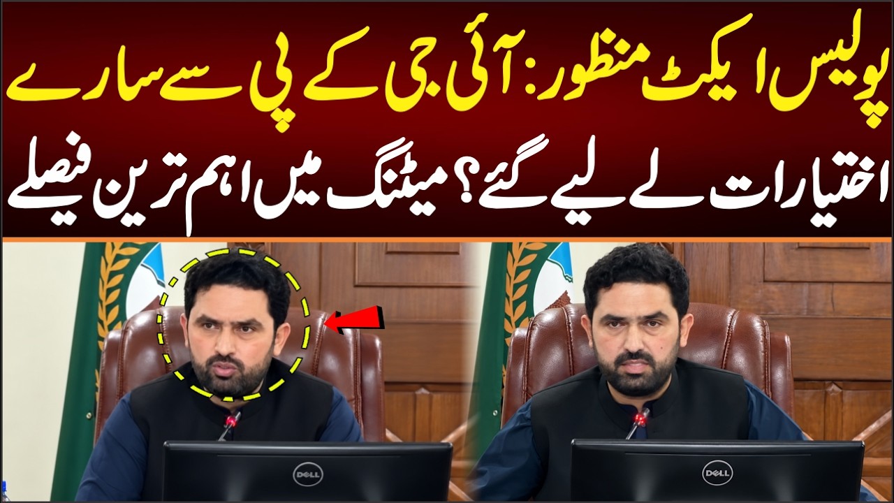 After Cabinet Meeting CM KPK Sohail Afridi's Big Announcement , In Front Of KPK Police