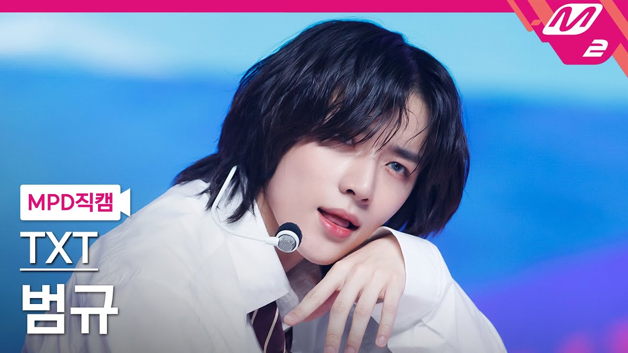 [MPD직캠] TXT 범규 직캠 4K 'No Rules' (TXT BEOMGYU FanCam) | @MCOUNTDOWN_2021.6.3