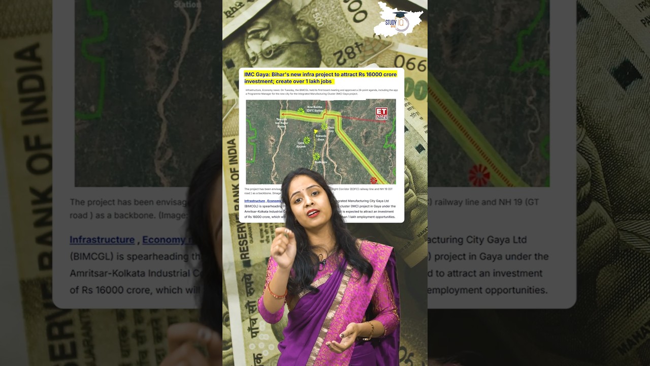 Gaya's Industrial Revolution: Jobs and Business Boom in Bihar #Bihar #GayaIndustrialRevolution