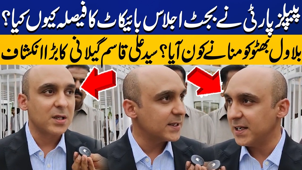 Why Did PPP Boycott Budget Session? Who Convinced Bilawal Bhutto? Ali Kasim Gilani Reveals