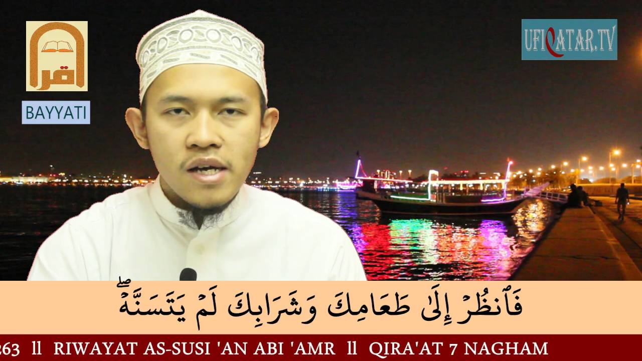 QS. AL BAQARAH 254  - 263  ll  RIWAYAT AS SUSI 'AN ABI AMR AL BASRY  ll  QIRA'AT 7 NAGHAM