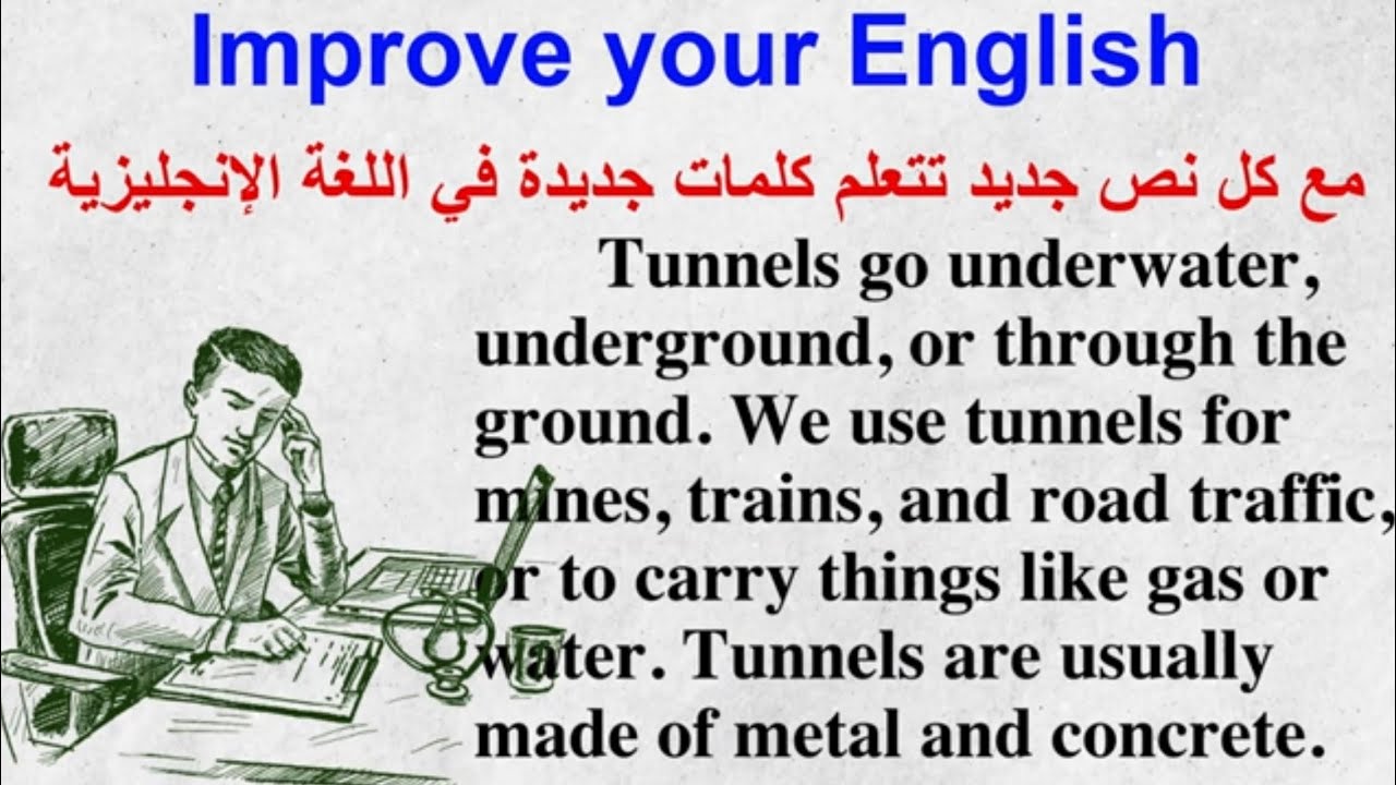 القراءة باللغة الإنجليزية وتحسين مهارة النطق ( السلسلة 509) Practice reading