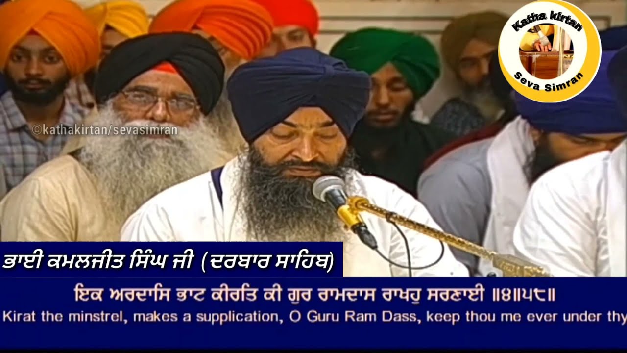 🔴Bhai Kamaljeet Singh Ji Hazoori Ragi Darbar Sahib🔥Asa Ki Vaar Kirtan Hazri🔥2 August,2021