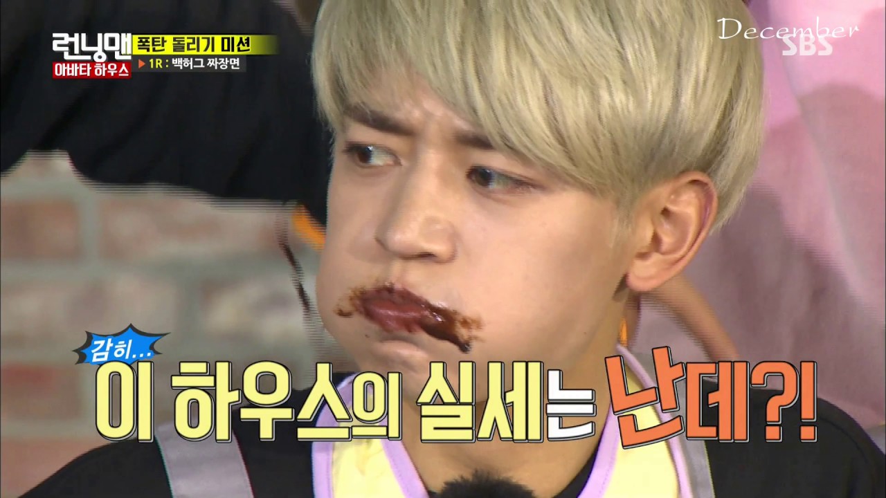 Minho Eating Compilation