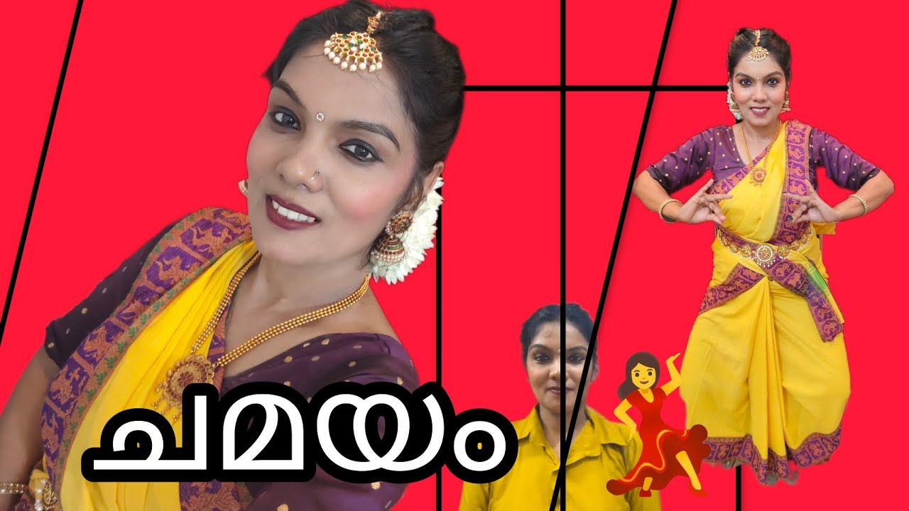 ചിലങ്കയുടെ sound കേട്ടു ആൾകാർ ഓടിവന്നു  || youtube video || viral video || 