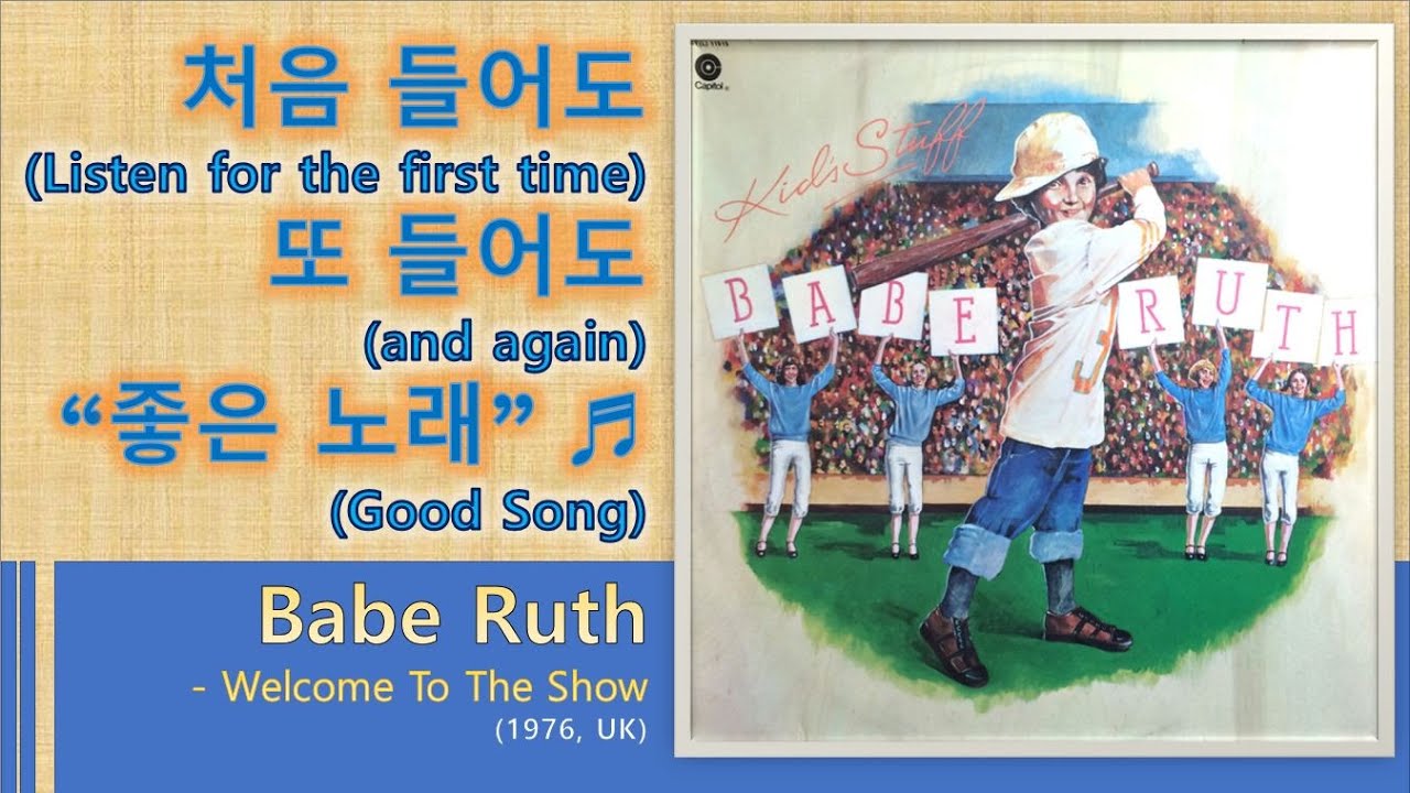 [Best of Best] Babe Ruth - Welcome To The Show