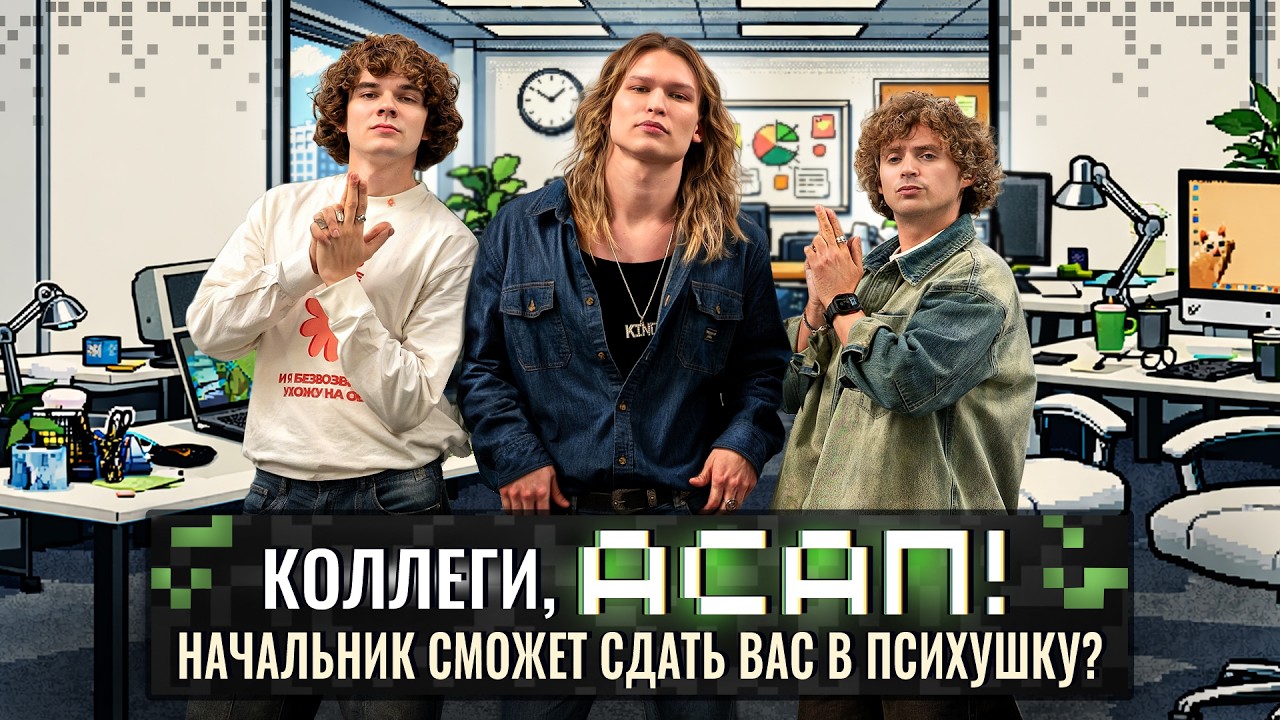 Почему зумеры самое тупое поколение? АСАП | Лутчак, Бударин, Винтуров