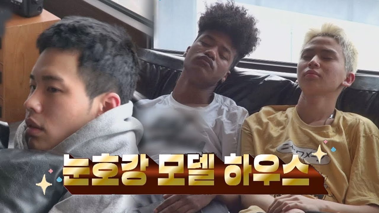 (갭 차이) 한현민의 눈 호강(?) '모델 하우스' 최초 공개☆ 이방인 12회