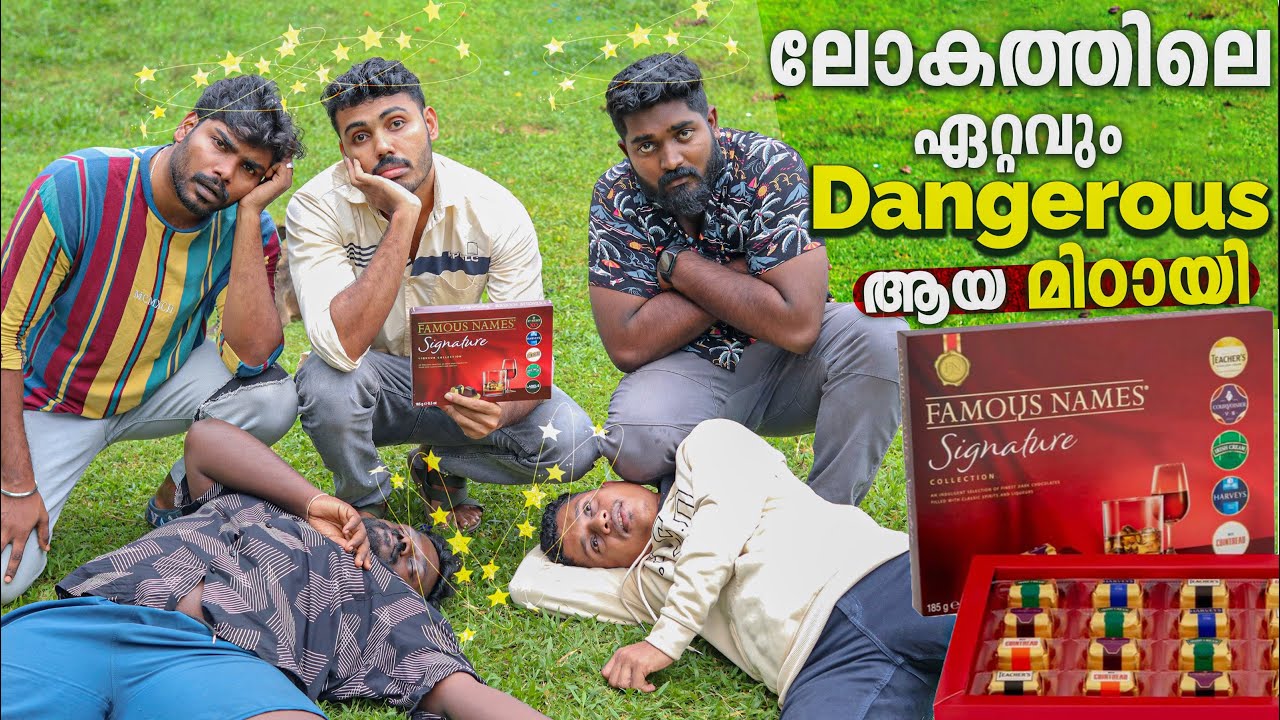ലോകത്തിലെ ഏറ്റവും വിലകൂടിയ മിട്ടായി തിന്നപ്പോൾ 😇