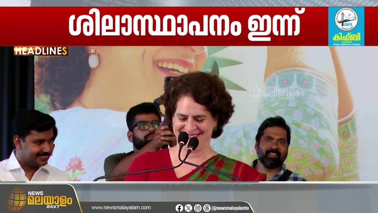പി.കെ കുഞ്ഞാലിക്കുട്ടിഇന്ന് രാഹുൽ ഗാന്ധിയെ കാണും | Headlines