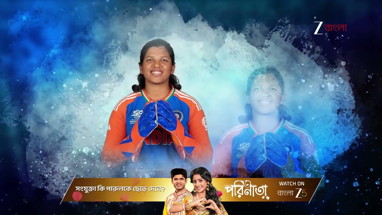 Sa Re Ga Ma Pa 2025 | Ep - 54 | Best Scene | Mar 08 2026 | Zee Bangla