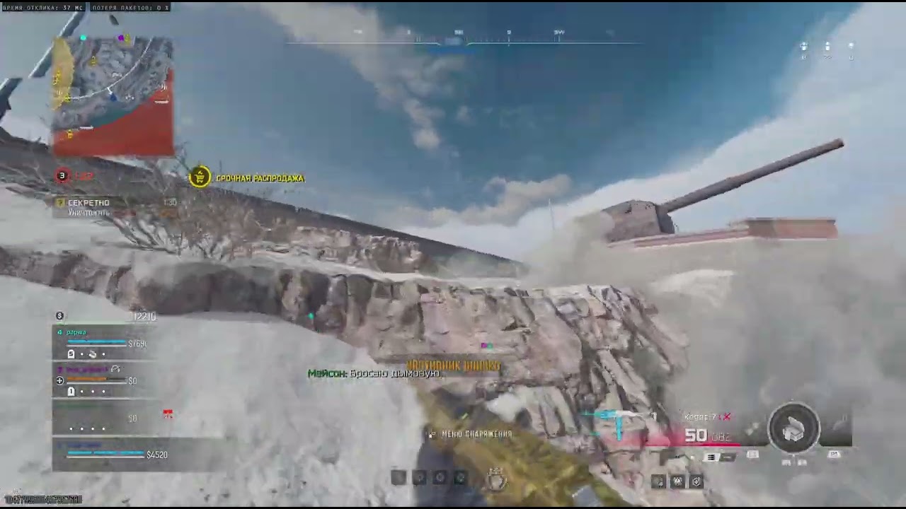 Call of Duty_Warzone 😀