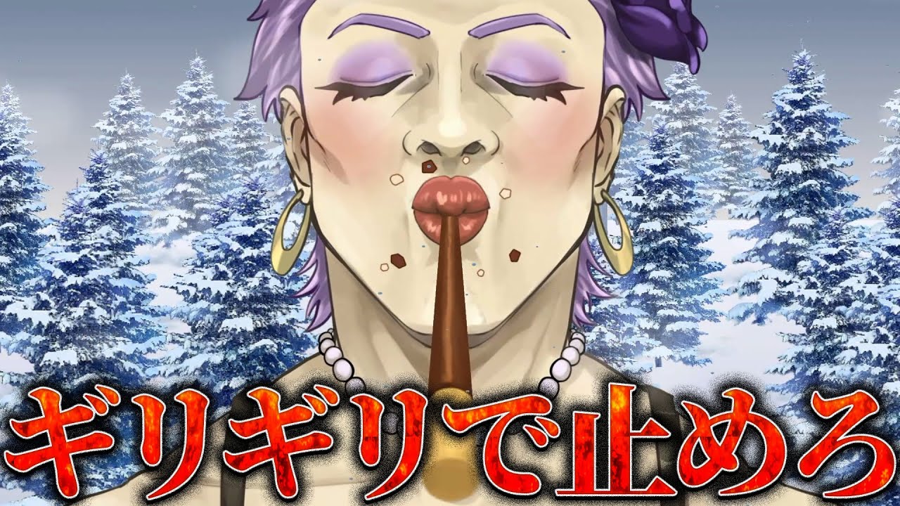度胸試しが出来るこのゲームしんどすぎるw w【ビビッター】