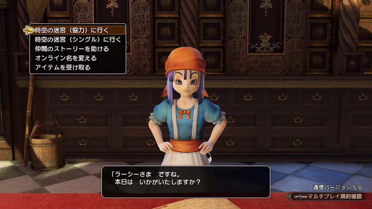 楽しいラーシー分隊　　ドラゴンクエストヒーローズ2編