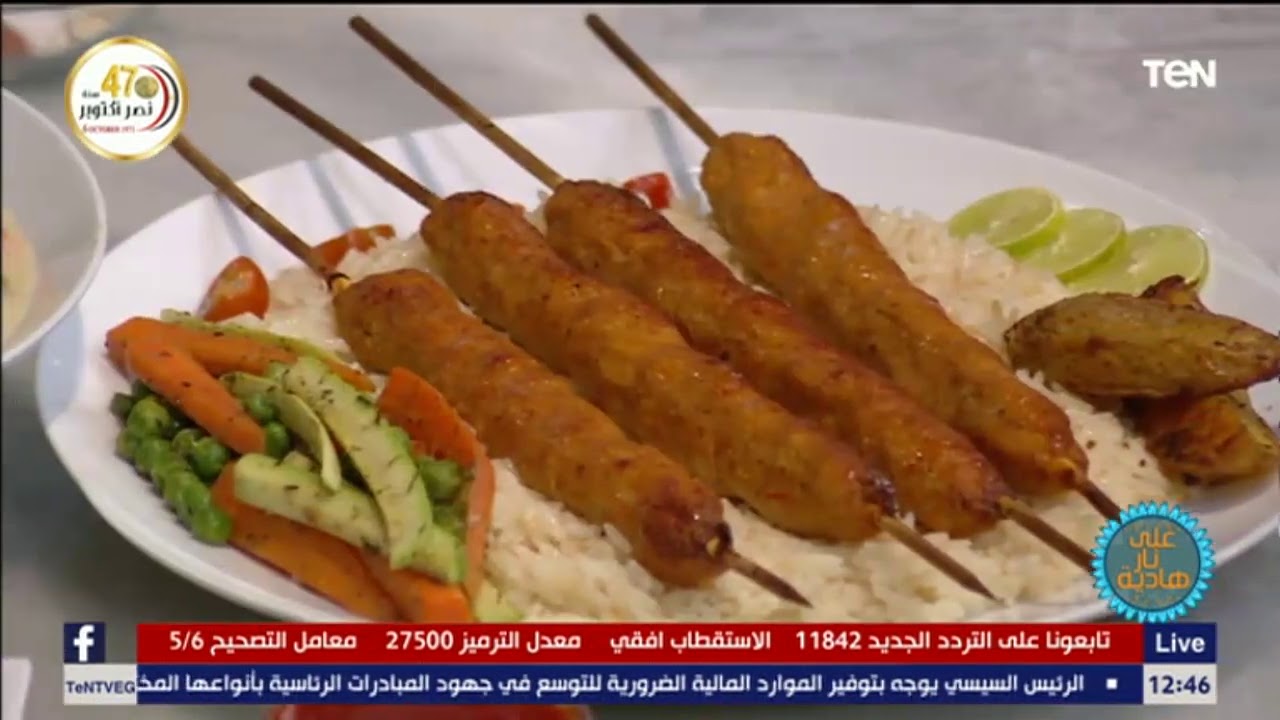 طريقة عمل بطاطس ودجز مشوية مع الشيف غفران كيالي