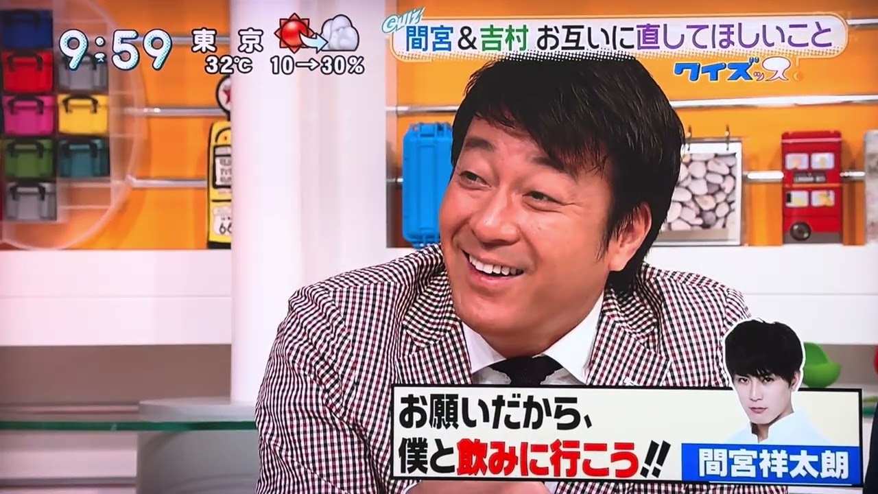 お前はまだグンマを知らない番宣