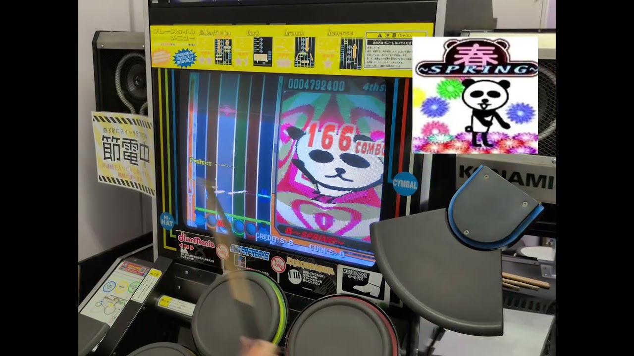 春～spring～ (Hysteric Blue) / EXT-D SS FULLCOMBO / drummania 5thMIX