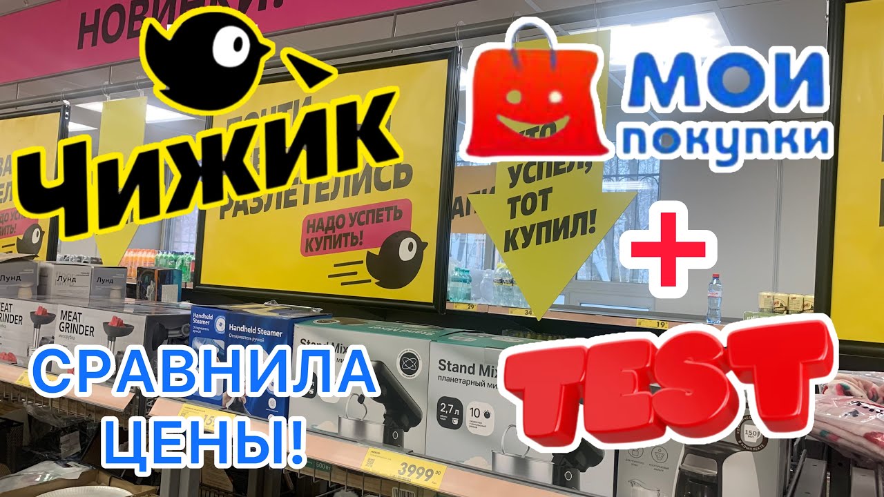ЦЕНЫ🔥ОГОНЬ! НОВИНКИ ФЕВРАЛЯ💛ТЕСТ ПРОДУКТОВ🛒СРОЧНО🚨#новости #обзор #bts #еда #рецепт #чижик #акции 