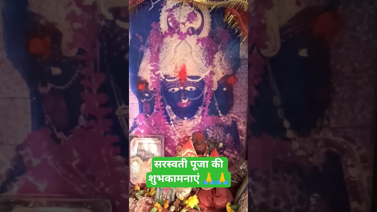 #saraswatipuja