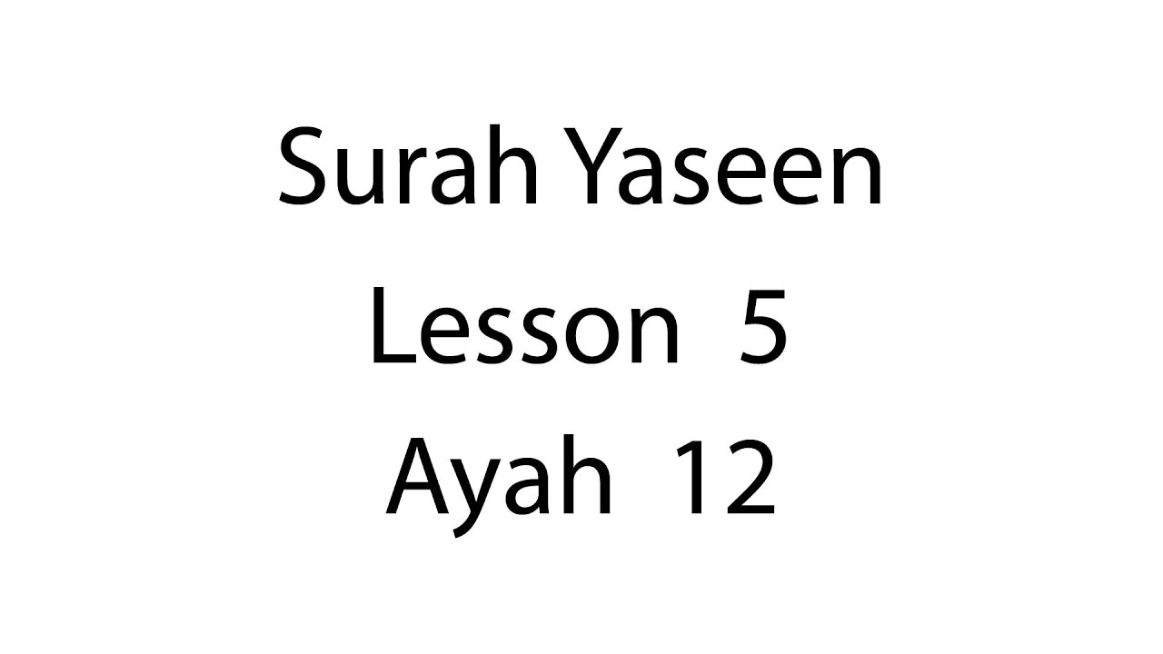 Hifz | Surah Yaseen | Lesson 5 | Ayah 12 | Qaria Asma Huda | Learn For Allah