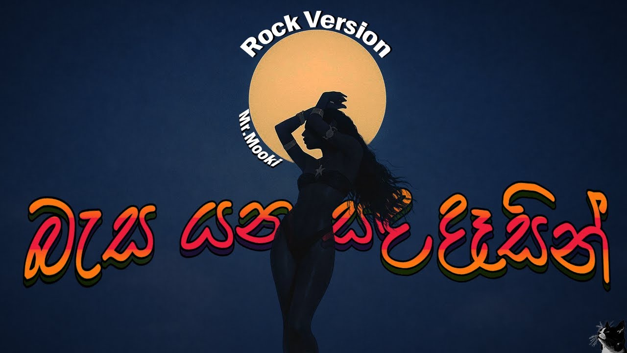 Basa Yana Sada Dasin | බැස යන සඳ දෑසින් | Rock Version | Namal Udugama | Mr.Mooki