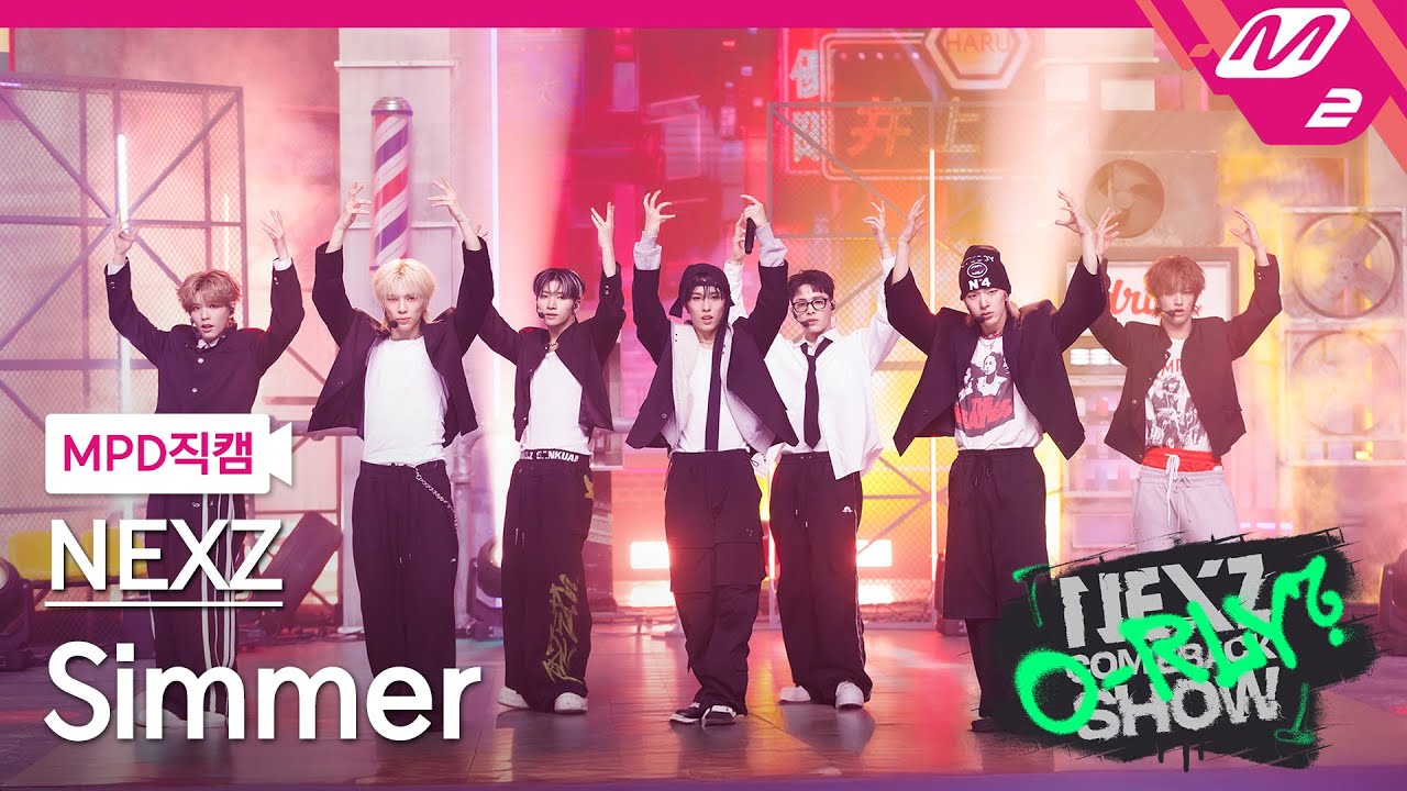 [MPD직캠] 넥스지 직캠 4K 'Simmer' (NEXZ FanCam) | NEXZ COMEBACKSHOW O-RLY?