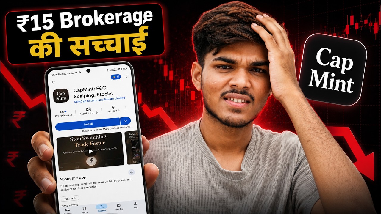 Capmint App का असली सच! 🛑 । After Opening Account | Capmint Honest Review | Capmint |