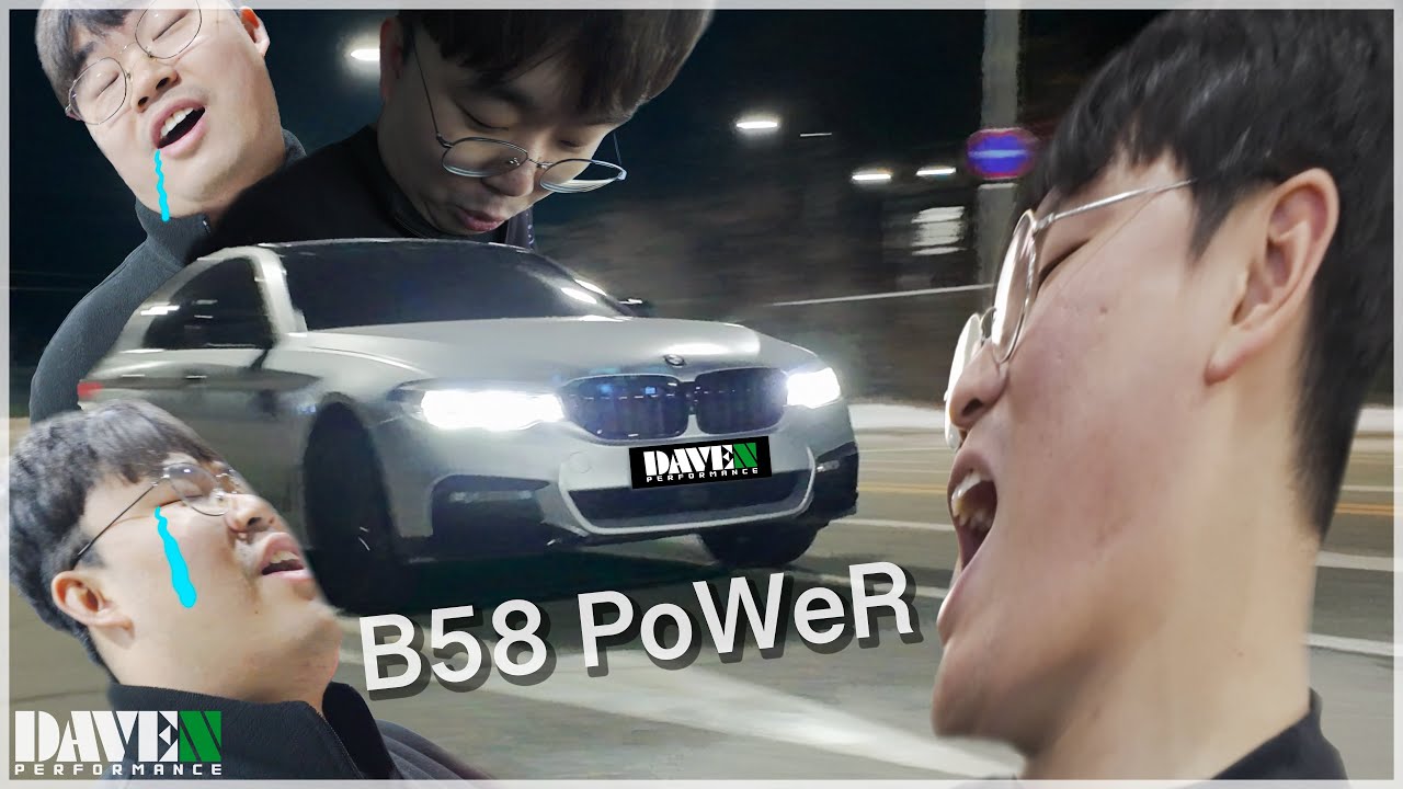직렬 6기통의 근본 [540i MSP+ 배기 커스텀 제작] l 데븐퍼포먼스