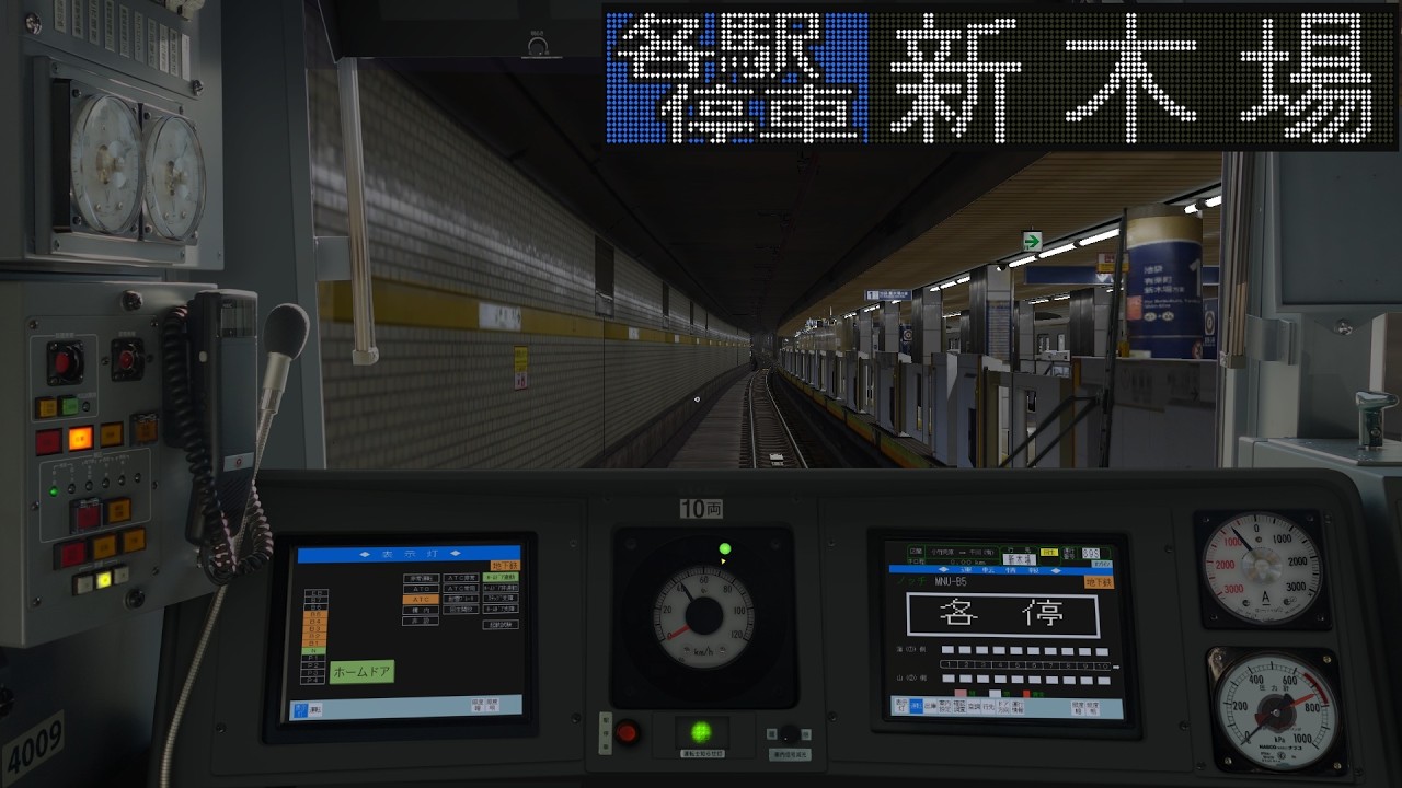 【BVE5】有楽町線  各停 新木場行　東急5050系4000番台