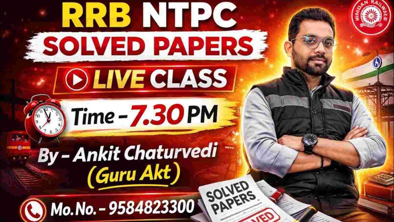 RRB ntpc previous years solved paper@mathsoeasybyguruakt #rrbntpc #rrbntpcpreviousyearsquestions