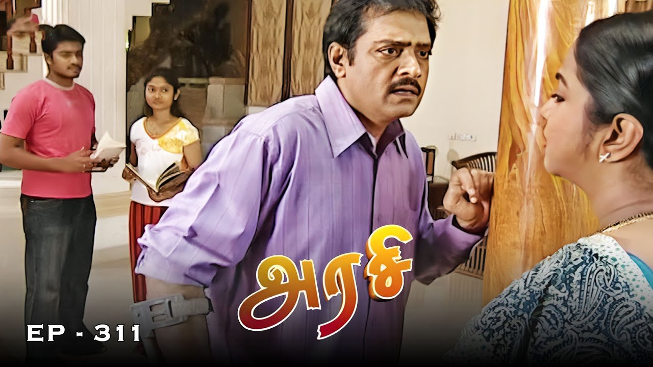 அரசி - Arase Episode 311 | Ultra Tamil TV Serial | Radhika Sarathkumar