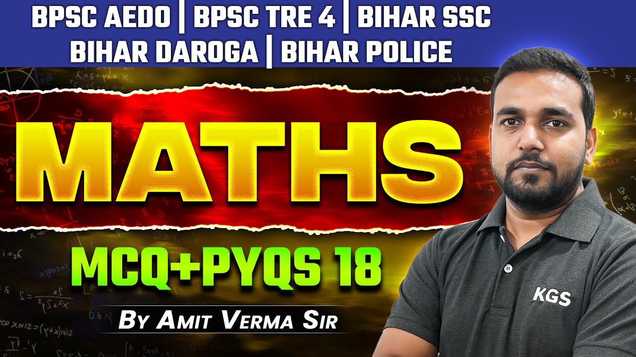 BPSC AEDO | BPSC Tre 4.0 | Bihar SSC | Bihar Police | Maths MCQ+PYQs 18 | By Amit Verma Sir