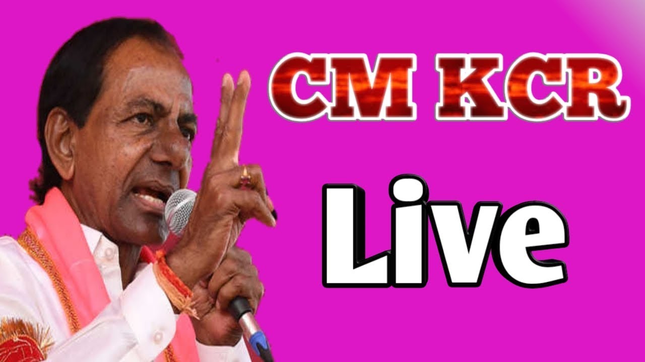 CM KCR Live | Public Meeting in KarimNager  #Q9tv