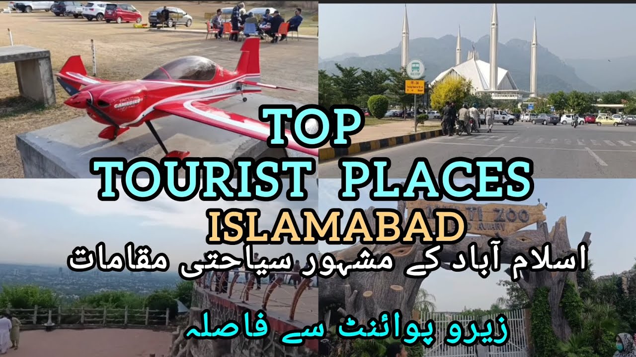 Explore Islamabad | Tourist places | Museum|