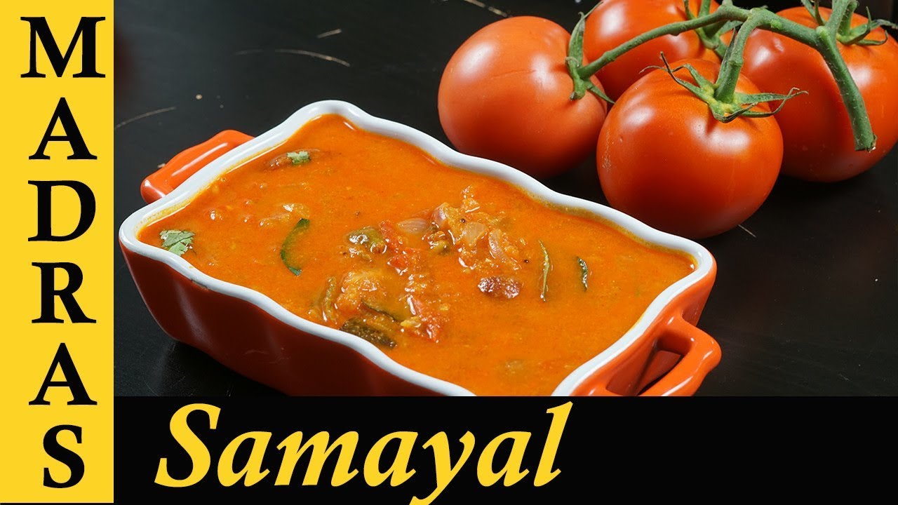 Thakkali Kulambu in Tamil | Tomato Curry in Tamil | Tomato Kurma in Tamil | Thakkali Kurma
