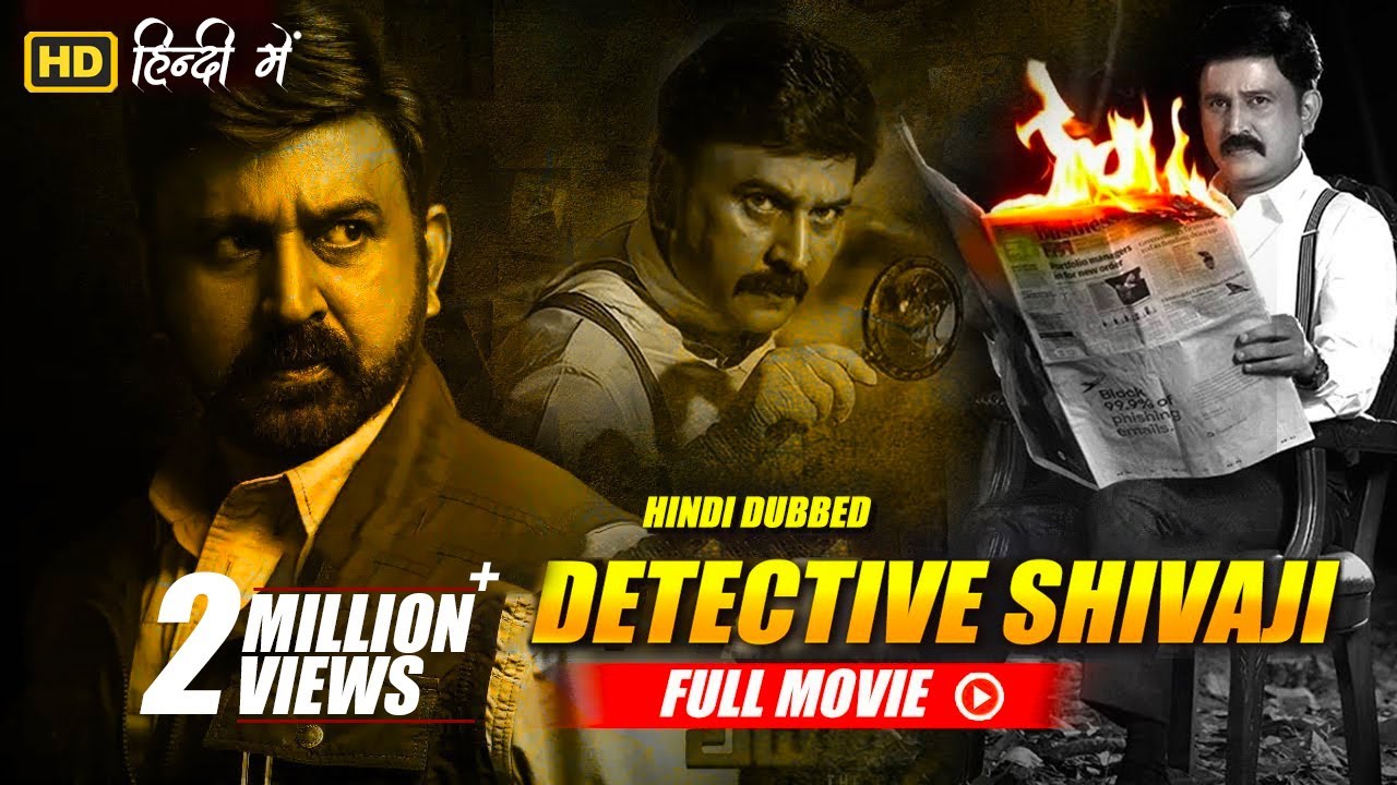 Detective Shivaji (Shivaji Surathkal) Full Movie Hindi Dubbed | Ramesh Aravind, Radhika Narayan