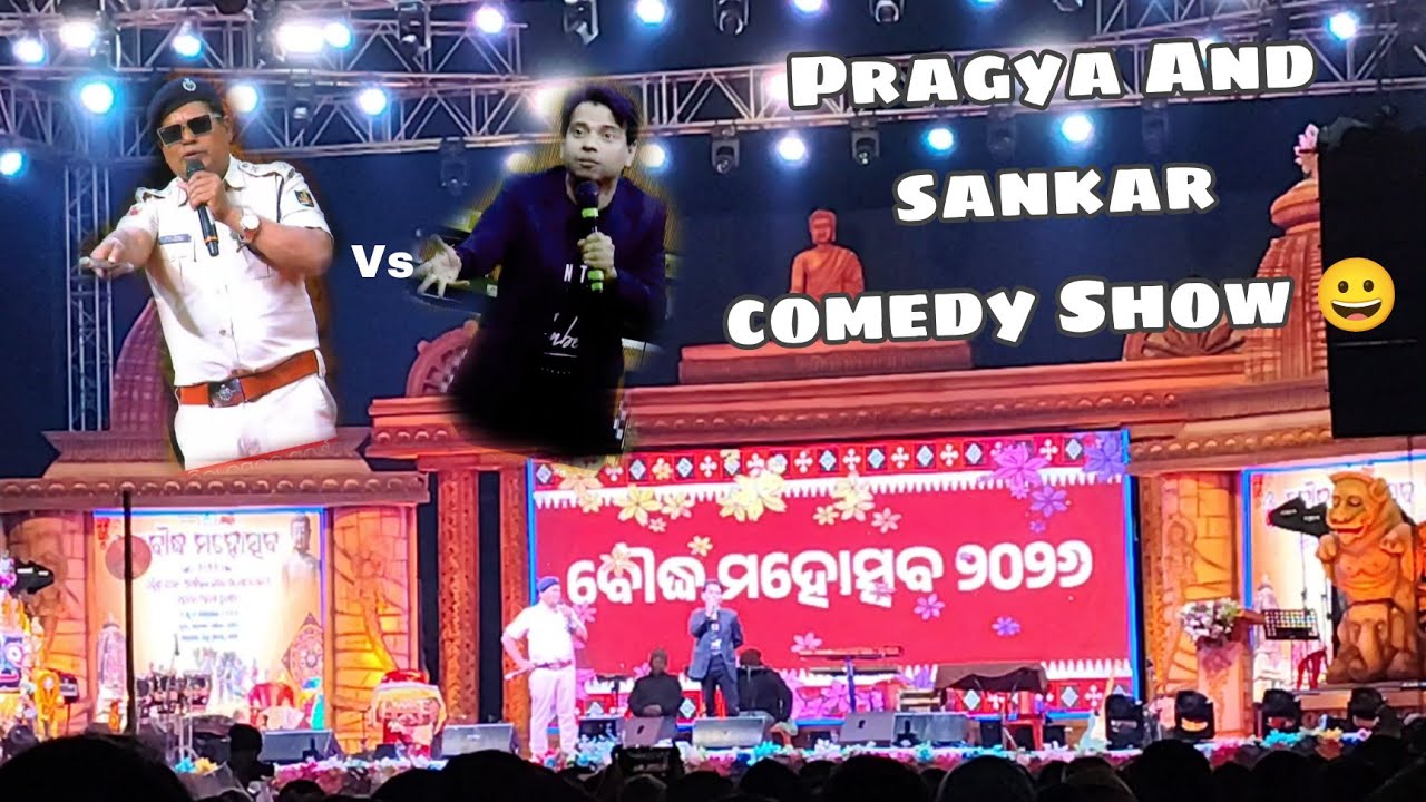 || Pragya And Sankar Comedy Show 😀|| BOUDH MAHOTSAV 2026 || 