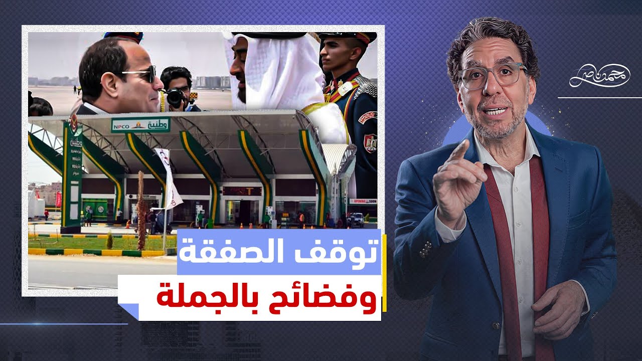 فضا.ئح شركة وطنية وتوقف الإمارات عن صفقة البيع .. ماذا يخبئ الجيش داخلها!!