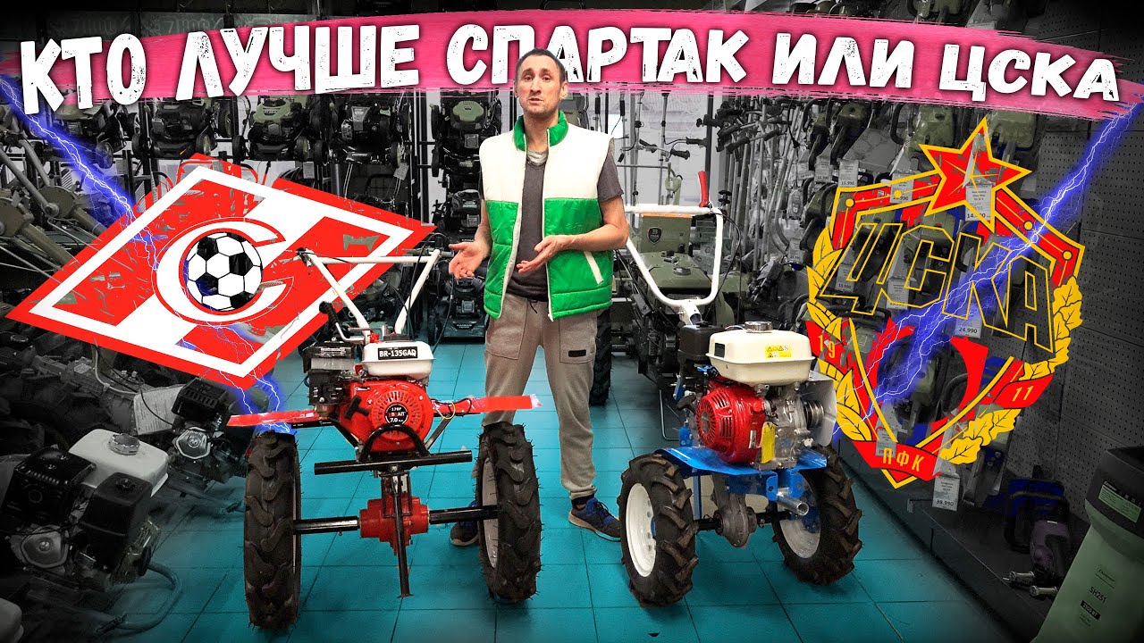 Сложный выбор, Нева или Брайт? Хочется сэкономить но взять действительно хороший мотоблок!!!