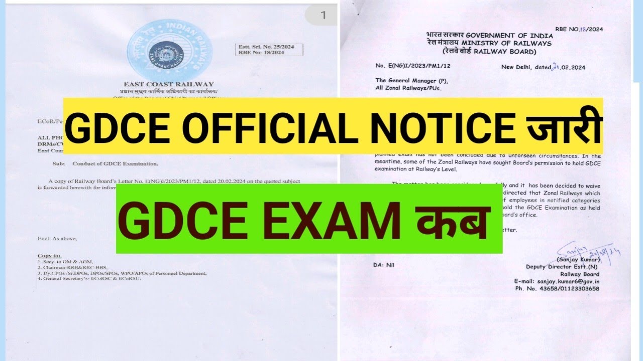 GDCE EXAM NOTICE JARI || RAILWAY GDCE NEW NOTICE JARI #GDCE