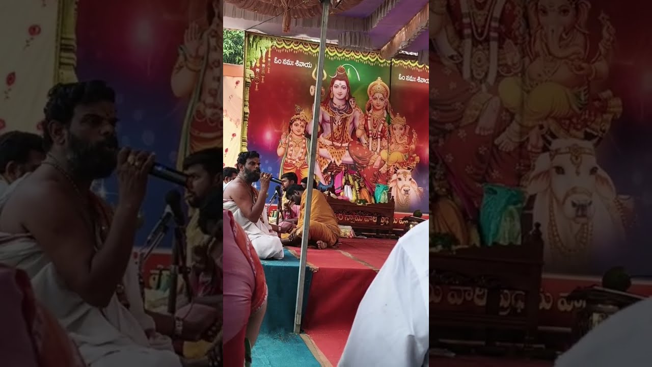 కుతుకులూరు శివాలయం వార్షికోత్సవలు🙏om namah shivaya 🙏🙏