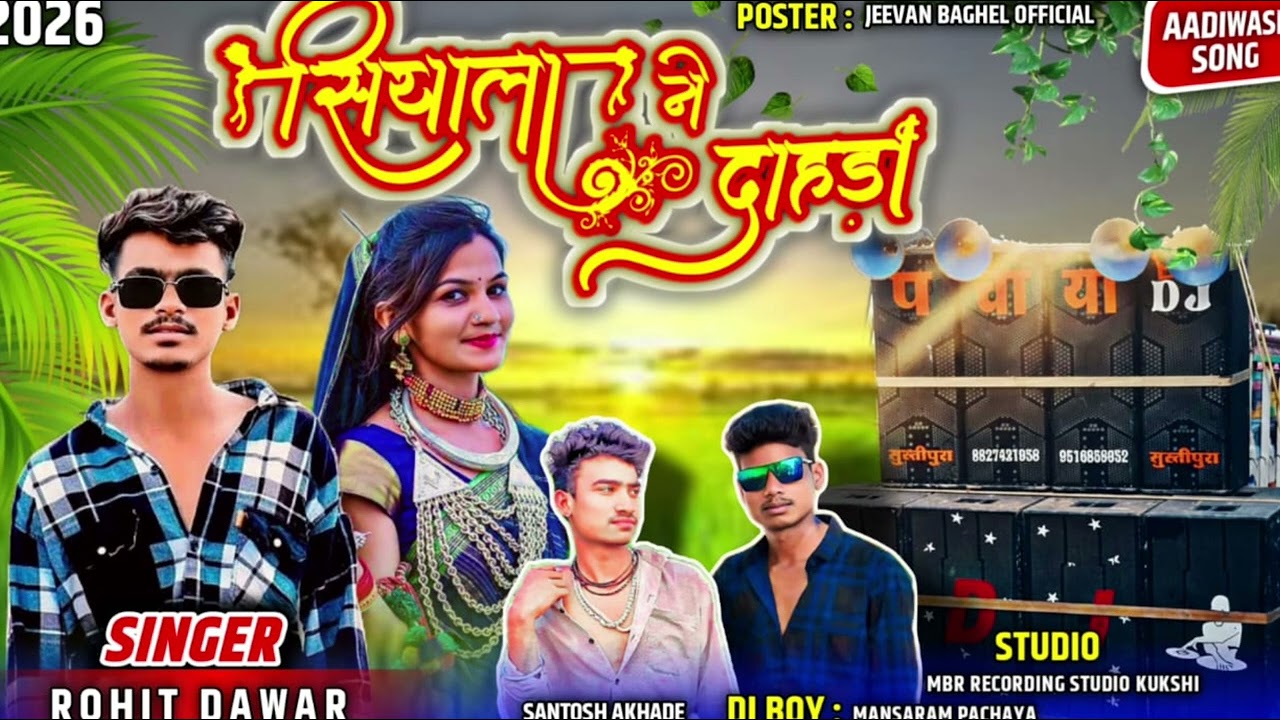 4 फ़रवरी 2026
