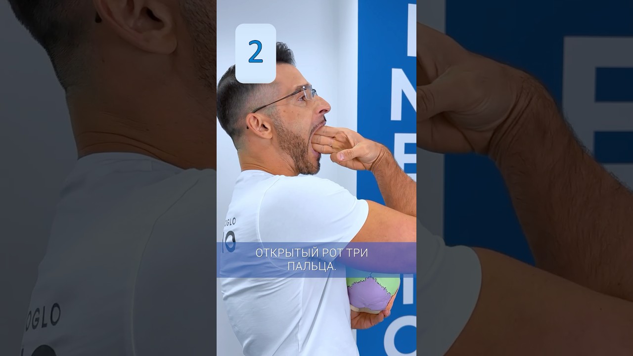 3 Jaw Tests! Check How Your Temporomandibular Joint Works!