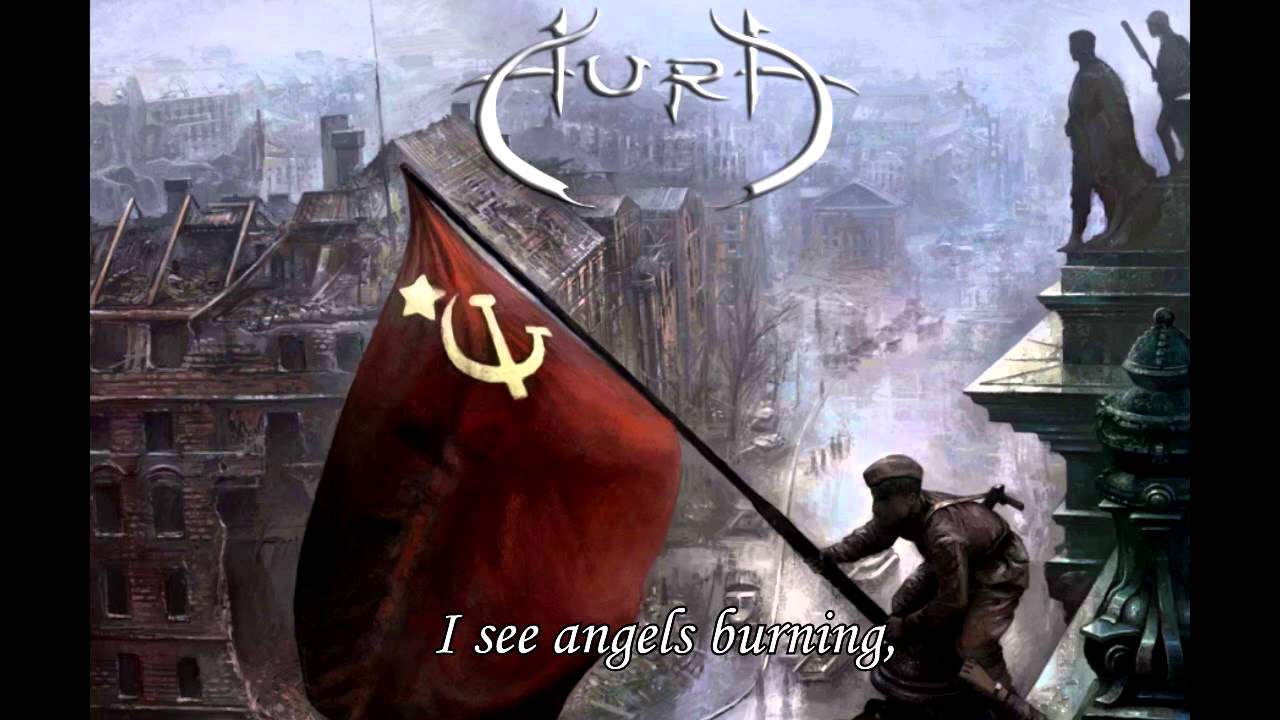 AURA - Полюшко-Поле (lyrics video)
