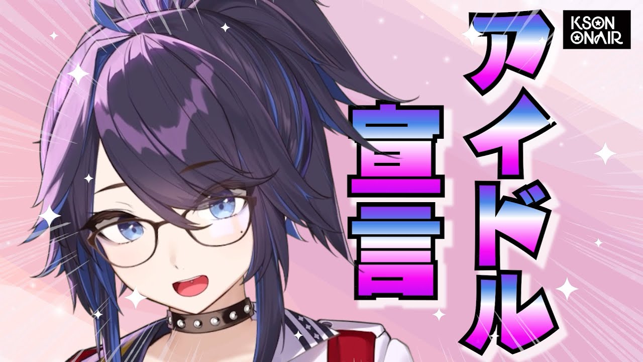 【 1st Anniversary LIVE CONCERT 】Coming Up!!