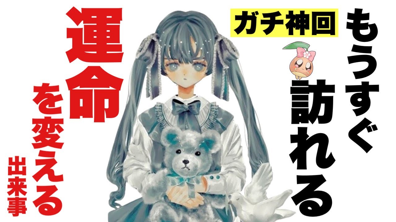 【歴代神回】報告3000件超。これまでの動画で最もヤバすぎる結果を引いてしまいました……※釣り無し⚠️覚悟して見てください⚠️