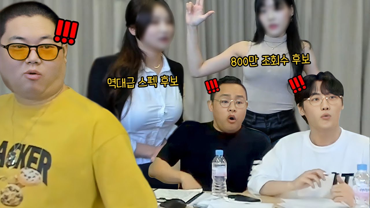 감스트 여비서 면접중에 생긴일..