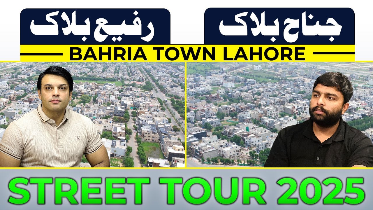 Bahria Town Lahore Sector E | Rafi & Jinnah Block Street Tour | Prices Update | Drone View Sep 2025
