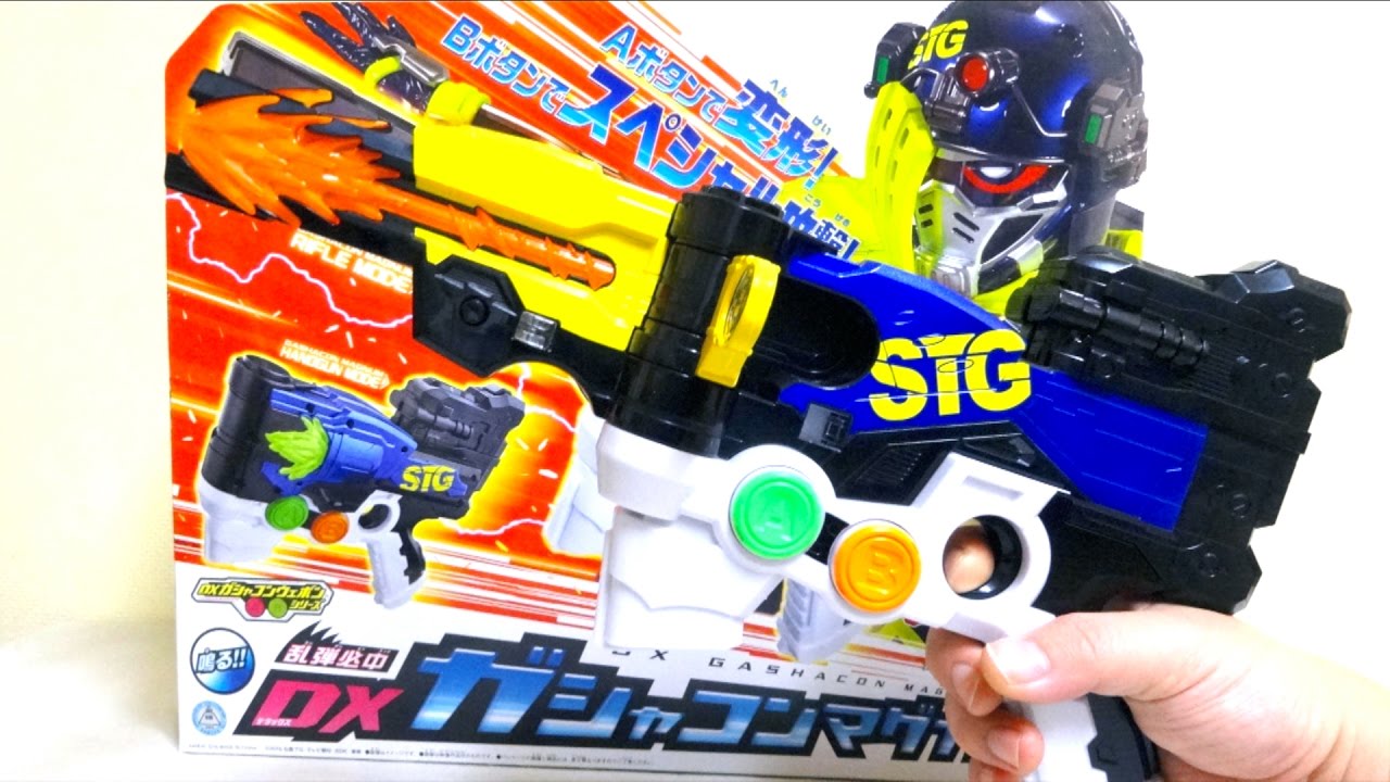【仮面ライダー エグゼイド】乱弾必中 DXガシャコンマグナム ヲタファの遊び方レビュー / Kamen Rider Ex-Aid DX Gashacon magnum review