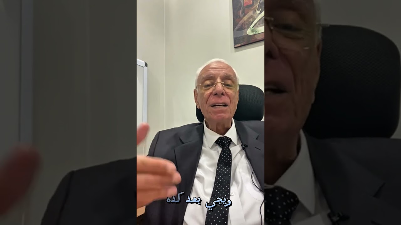 ان مع العسر يسرا …. الدكتور حسام موافي